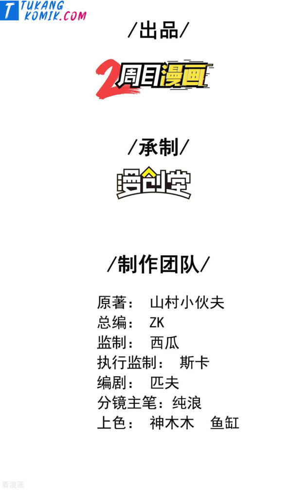 Useless First Son-In-Law (Magnificent Cohabiting Son-In-Law) Chapter 85 Gambar 3