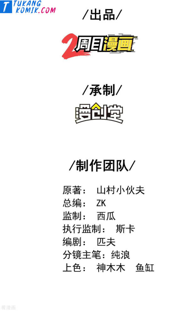 Useless First Son-In-Law (Magnificent Cohabiting Son-In-Law) Chapter 91 Gambar 3