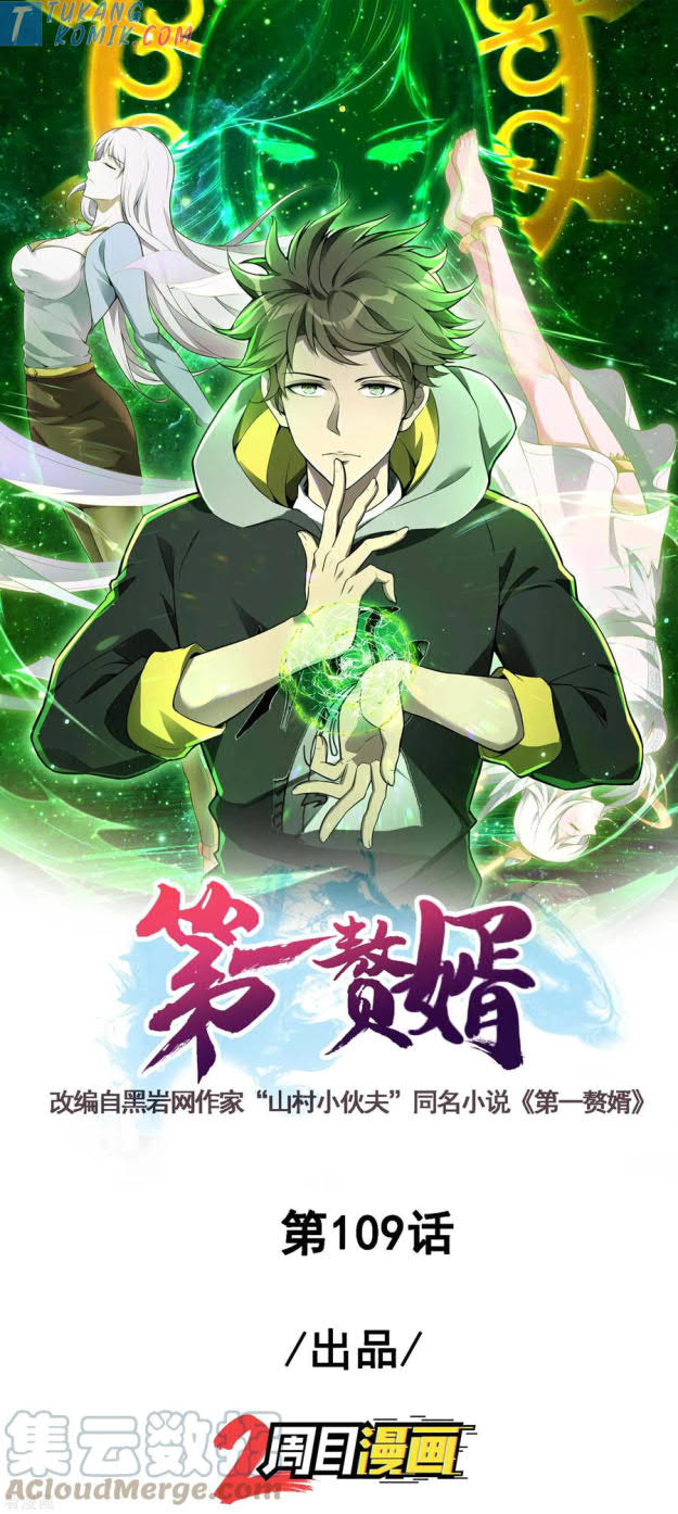 Useless First Son-In-Law (Magnificent Cohabiting Son-In-Law) Chapter 110 Gambar 2