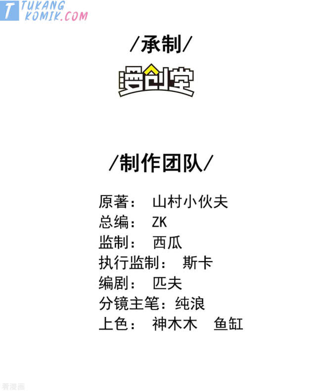 Useless First Son-In-Law (Magnificent Cohabiting Son-In-Law) Chapter 110 Gambar 3