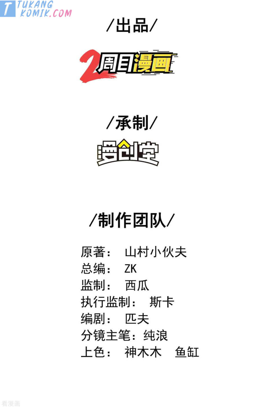 Useless First Son-In-Law (Magnificent Cohabiting Son-In-Law) Chapter 122 Gambar 3