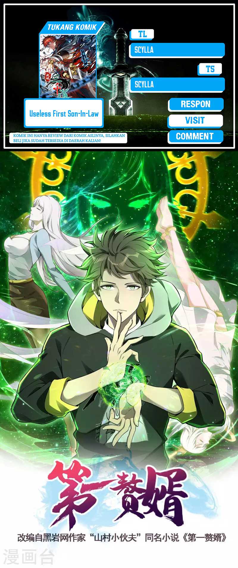 Useless First Son-In-Law (Magnificent Cohabiting Son-In-Law) Chapter 212 Gambar 1
