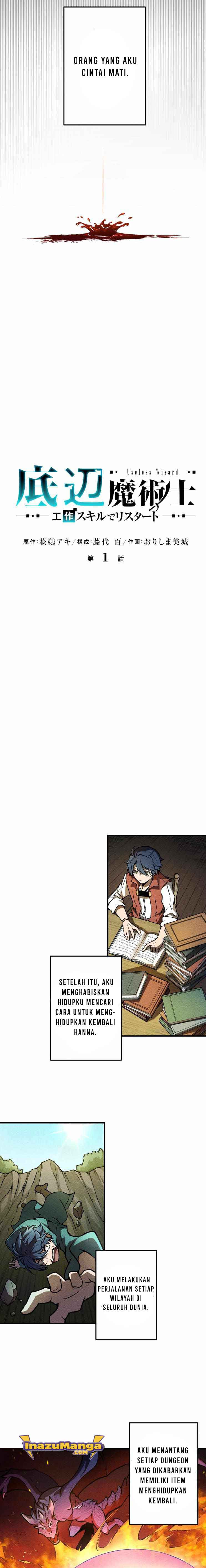 Useless Wizard Chapter 01 Gambar 7