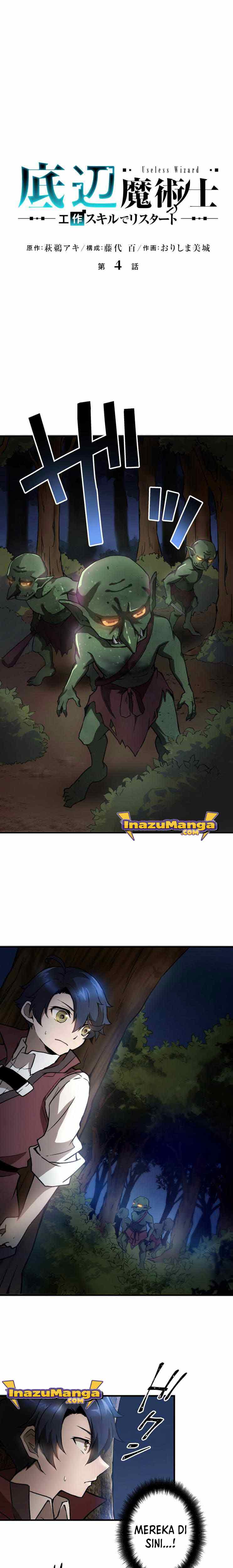 Useless Wizard Chapter 04 Gambar 2