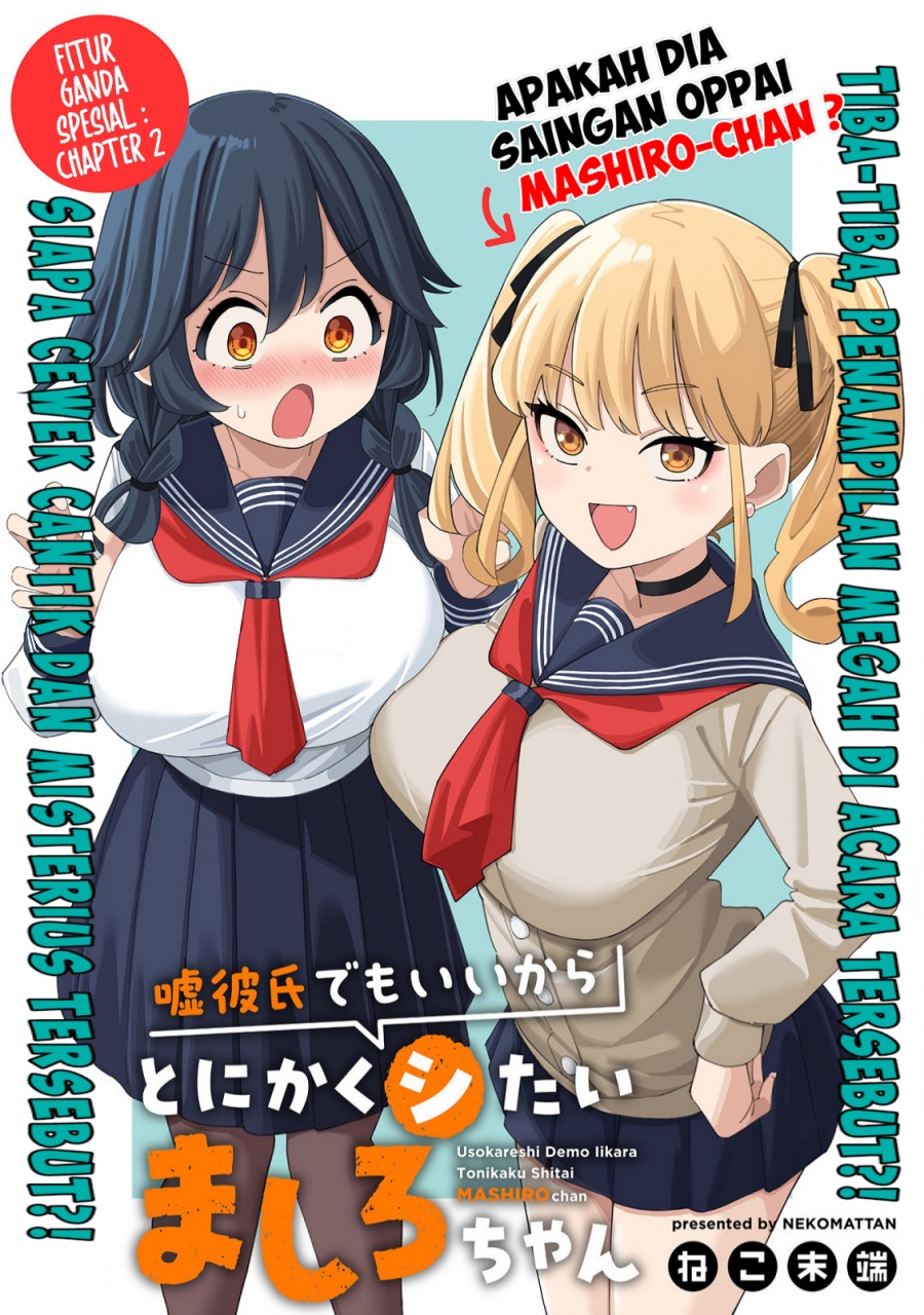 Uso Kareshi Demo Ii Kara Tonikaku Shitai Mashiro-chan Chapter 02 Gambar 2