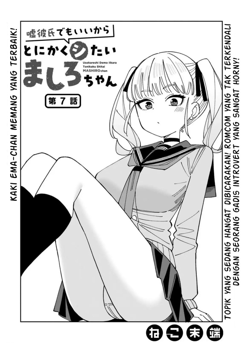Uso Kareshi Demo Ii Kara Tonikaku Shitai Mashiro-chan Chapter 07 Gambar 2