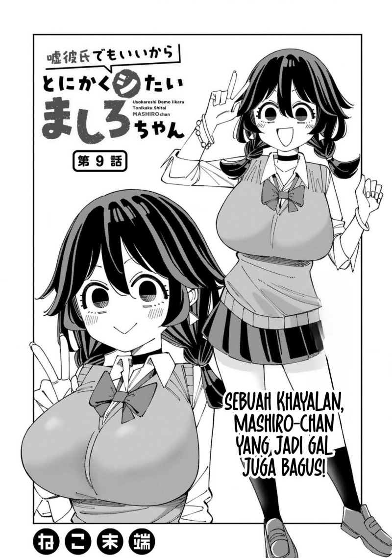Uso Kareshi Demo Ii Kara Tonikaku Shitai Mashiro-chan Chapter 09 Gambar 2