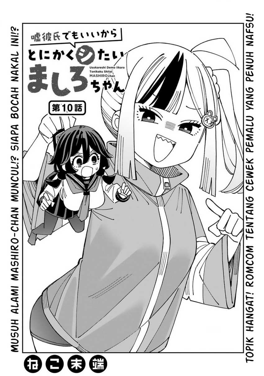 Uso Kareshi Demo Ii Kara Tonikaku Shitai Mashiro-chan Chapter 10 Gambar 2