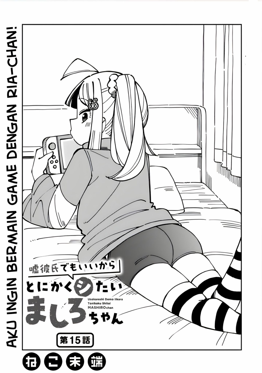 Uso Kareshi Demo Ii Kara Tonikaku Shitai Mashiro-chan Chapter 15 Gambar 2