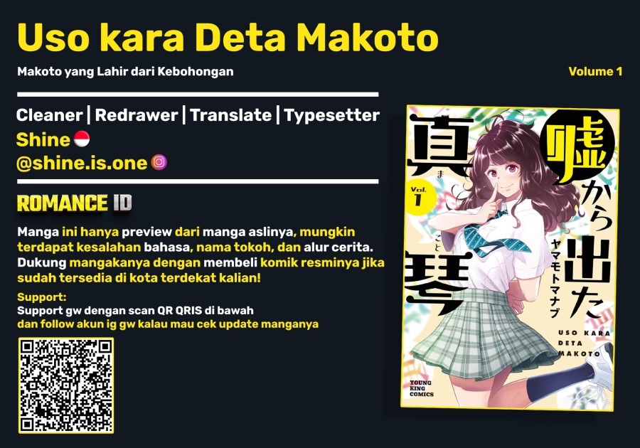 Uso kara Deta Makoto Chapter 01 Gambar 1
