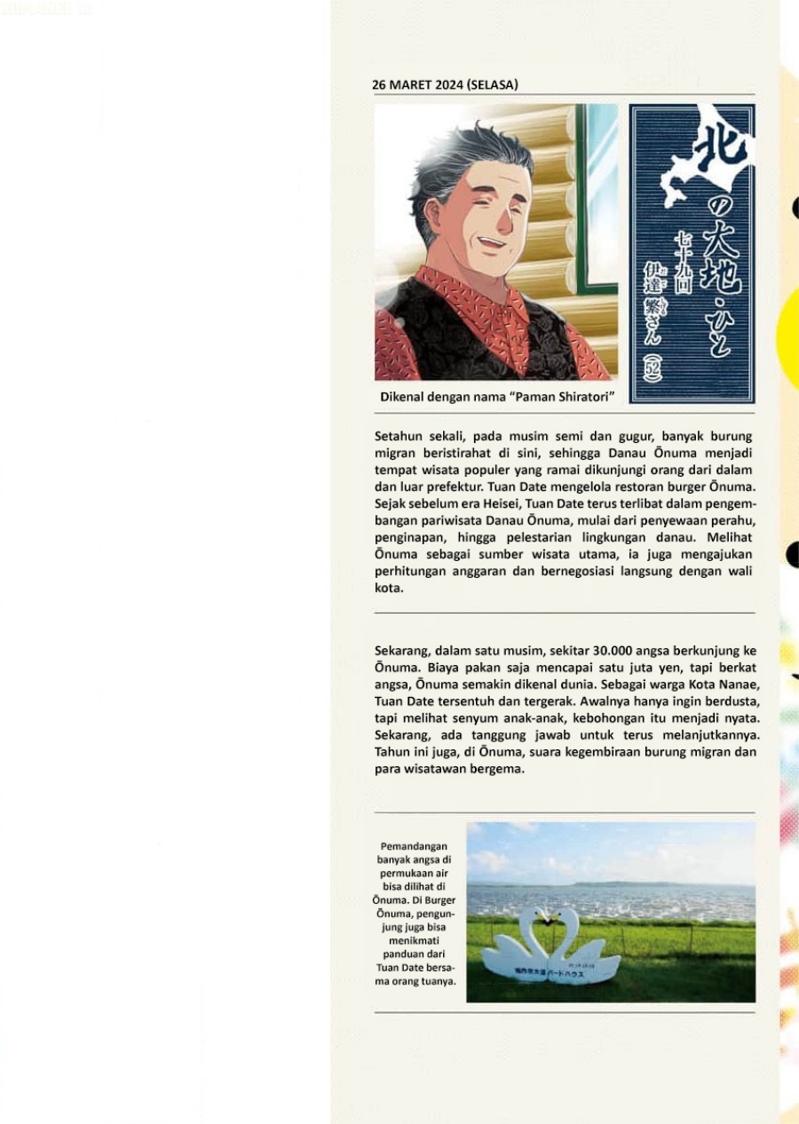 Uso kara Deta Makoto Chapter 01 Gambar 3