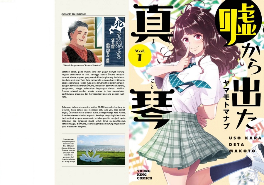 Uso kara Deta Makoto Chapter 01 Gambar 4