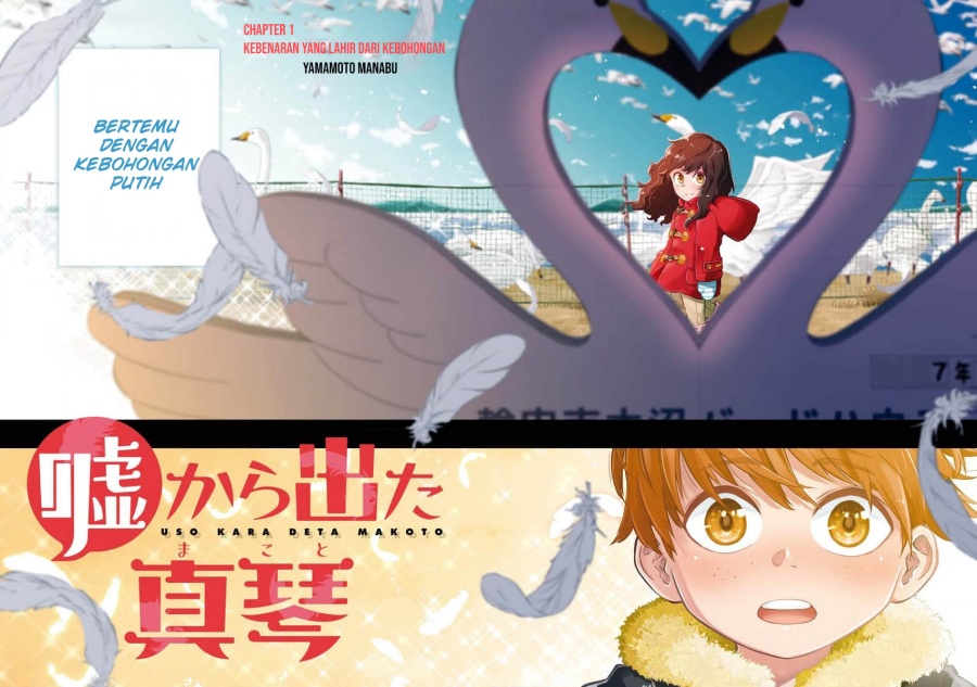 Uso kara Deta Makoto Chapter 01 Gambar 8