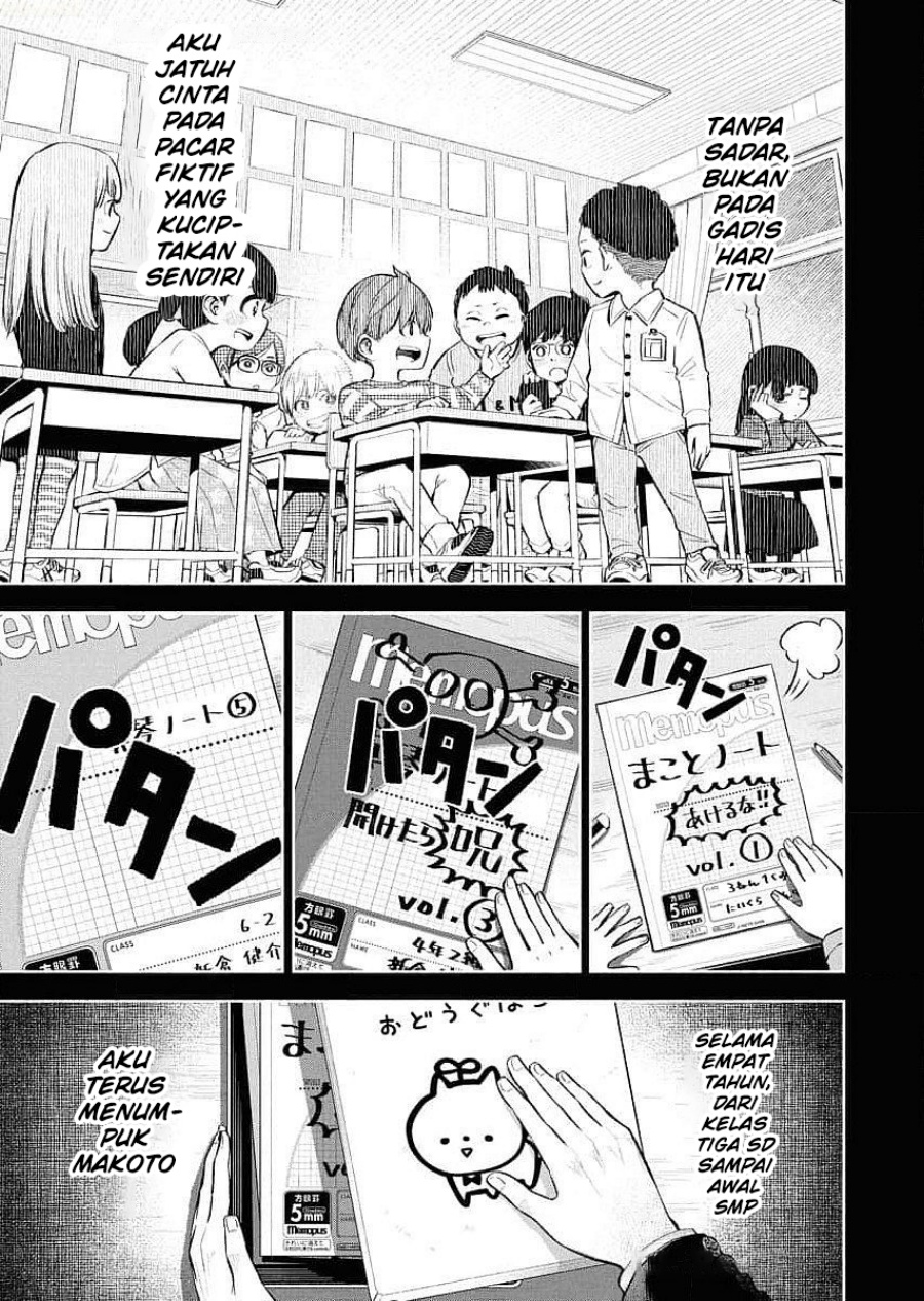 Uso kara Deta Makoto Chapter 01 Gambar 22