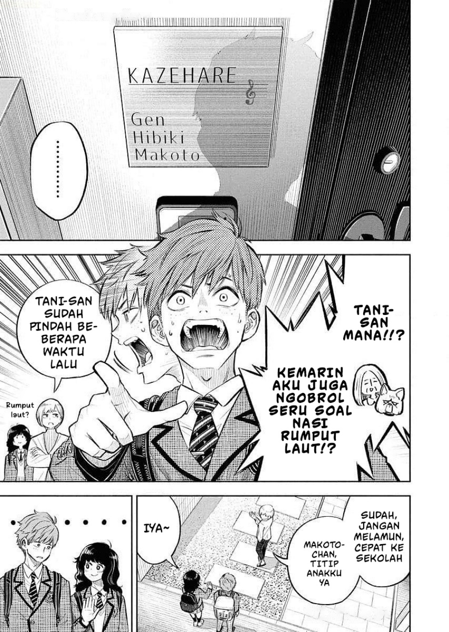 Uso kara Deta Makoto Chapter 01 Gambar 28