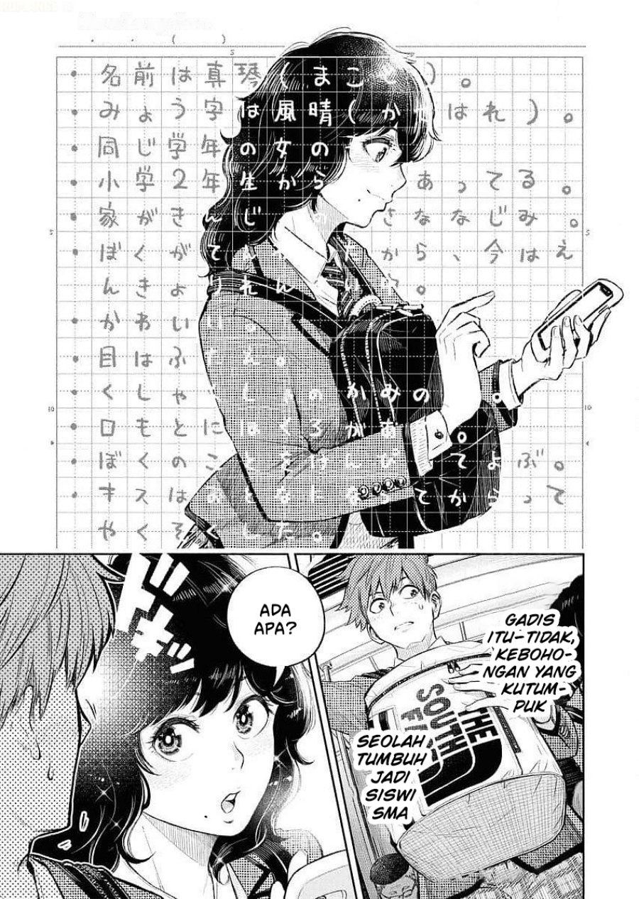 Uso kara Deta Makoto Chapter 01 Gambar 30