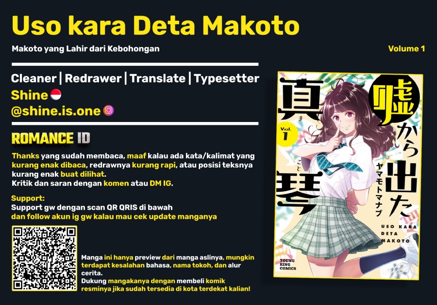 Uso kara Deta Makoto Chapter 01 Gambar 53