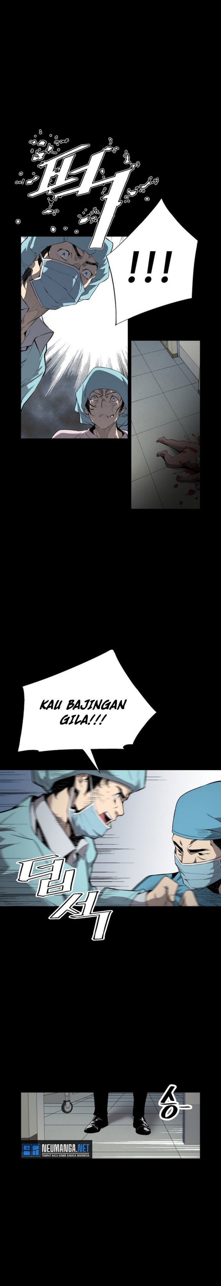 Utori : The Legacy Chapter 01 Gambar 5