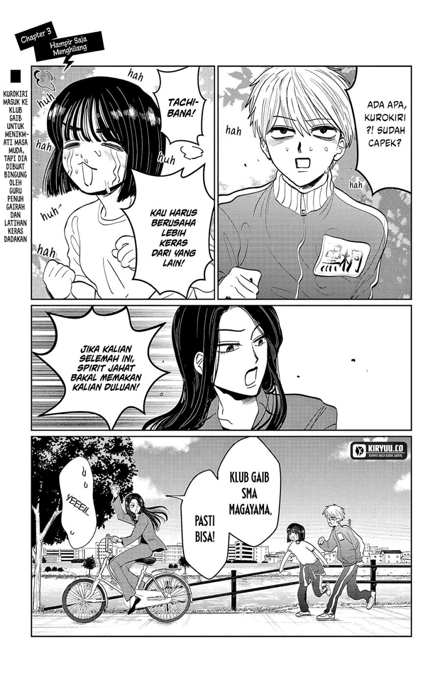 Utsuranain desu Chapter 03 Gambar 2