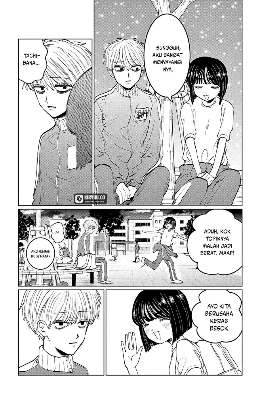 Utsuranain desu Chapter 03 Gambar 14