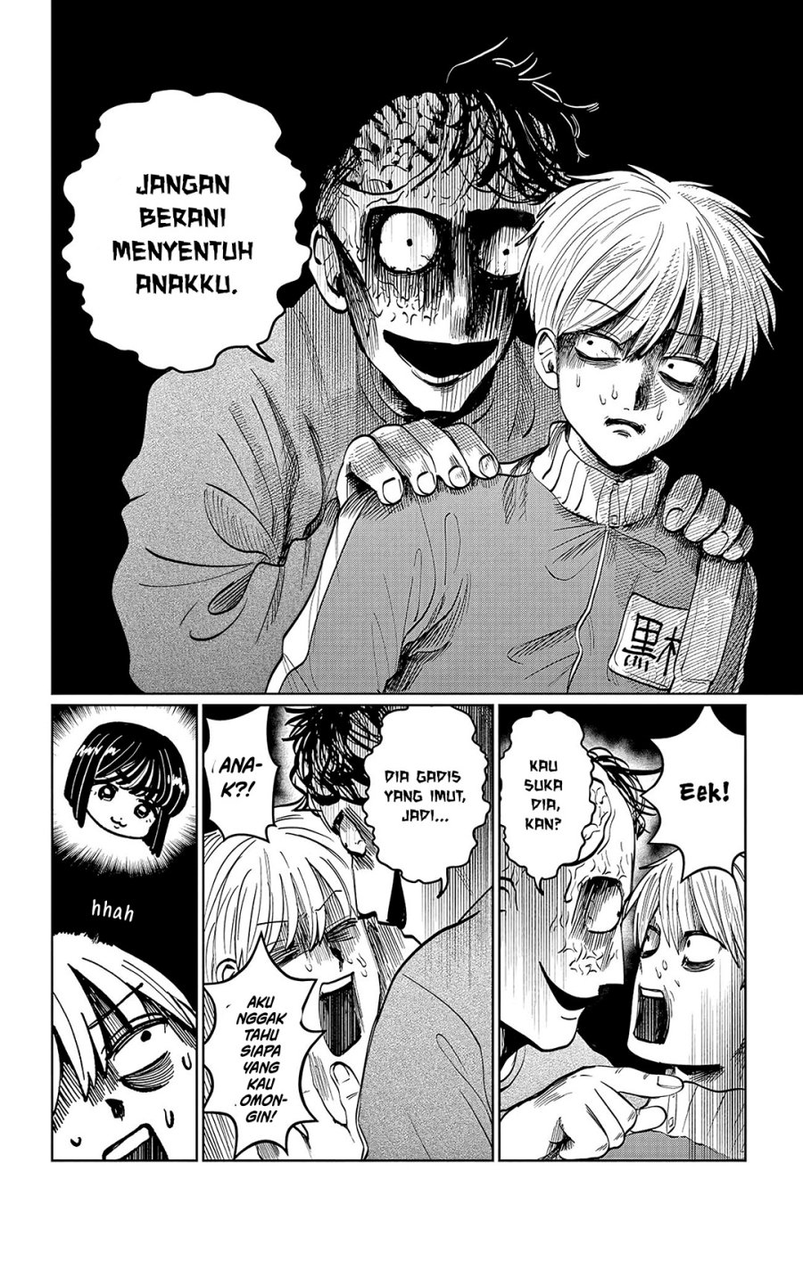 Utsuranain desu Chapter 03 Gambar 17