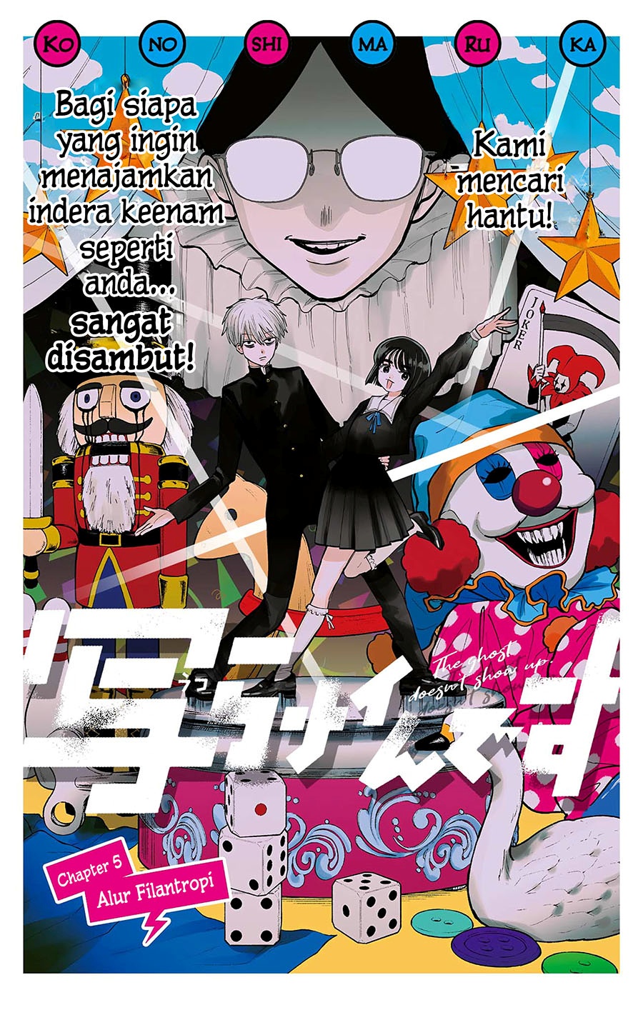 Utsuranain desu Chapter 05 Gambar 2