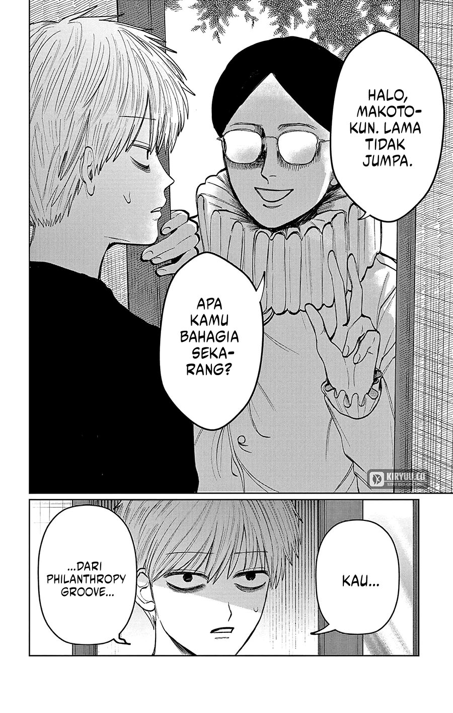Utsuranain desu Chapter 05 Gambar 5