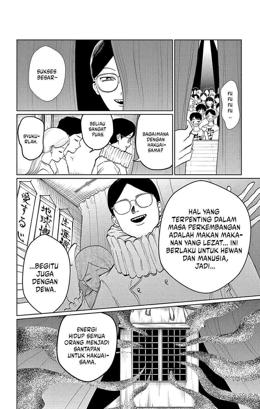 Utsuranain desu Chapter 05 Gambar 14