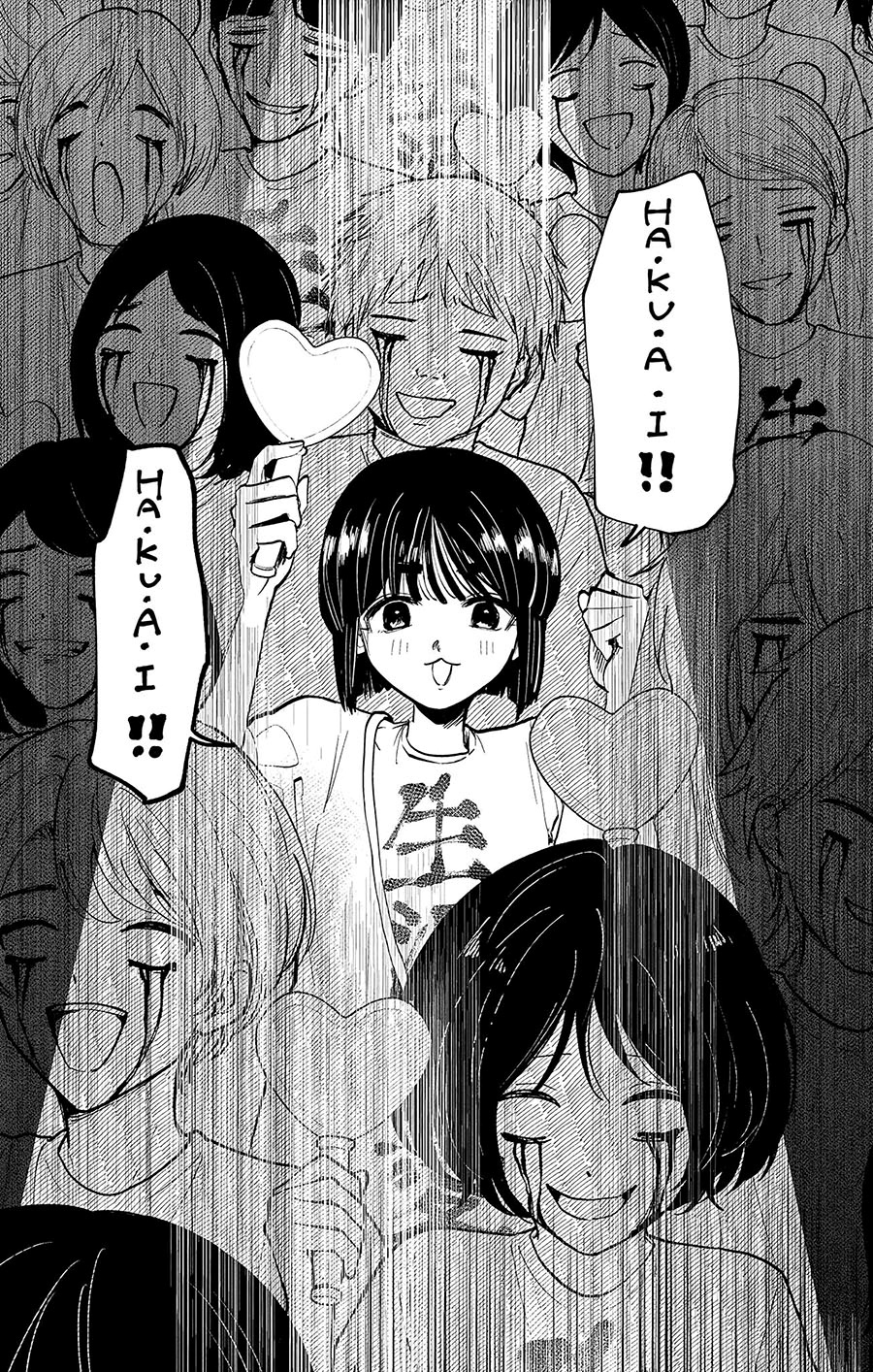 Utsuranain desu Chapter 05 Gambar 16