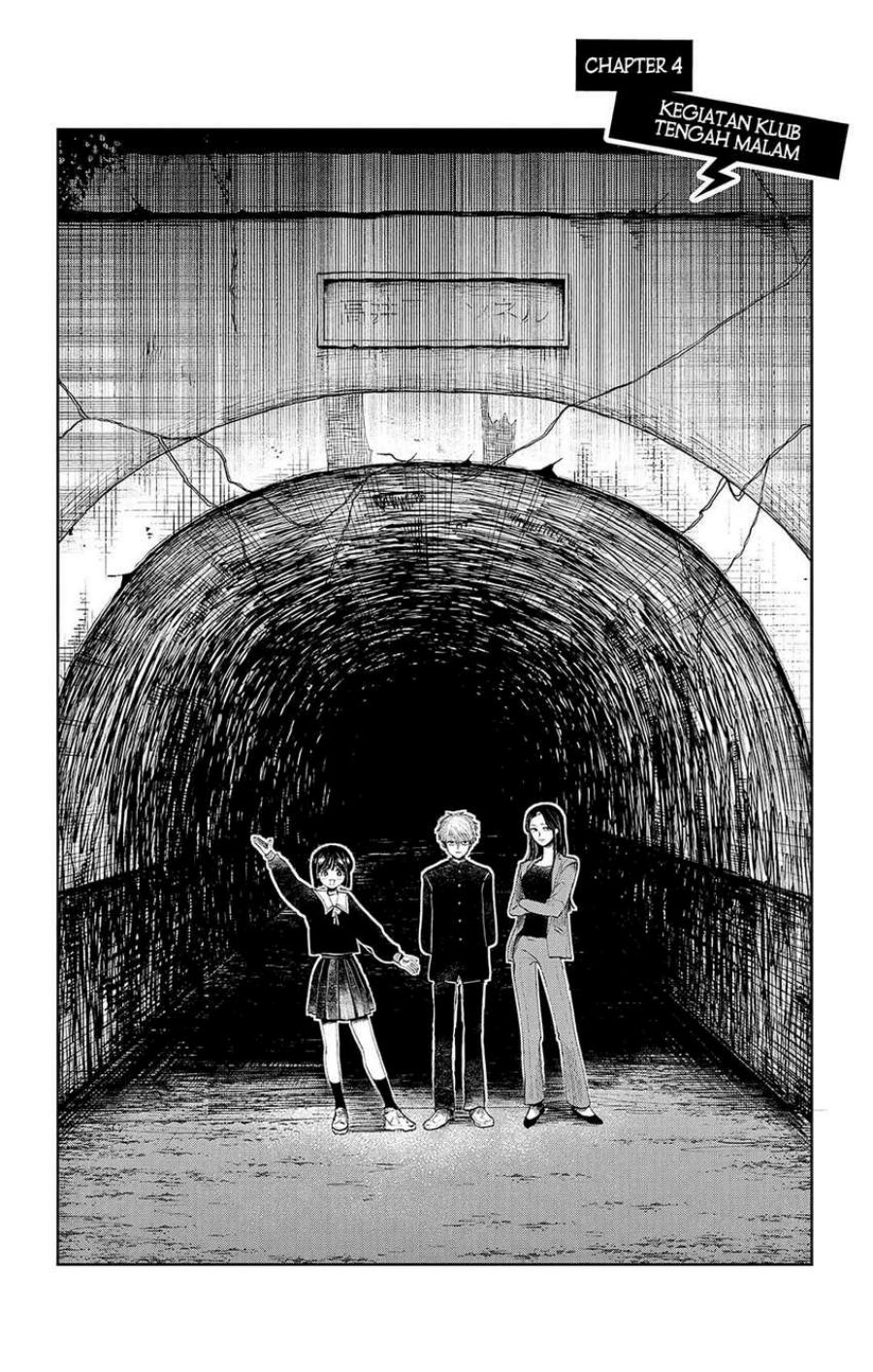 Utsuranain desu Chapter 07.5 Gambar 6