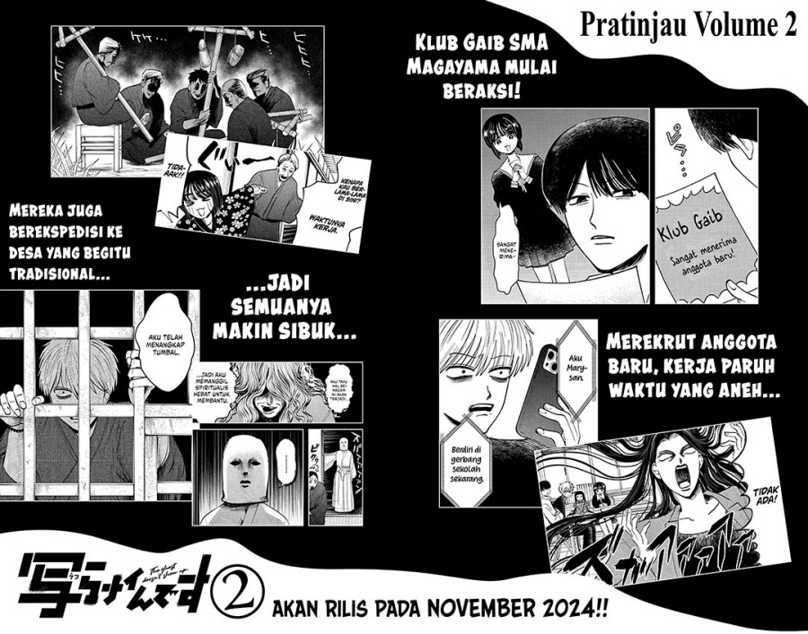 Utsuranain desu Chapter 07 Gambar 33
