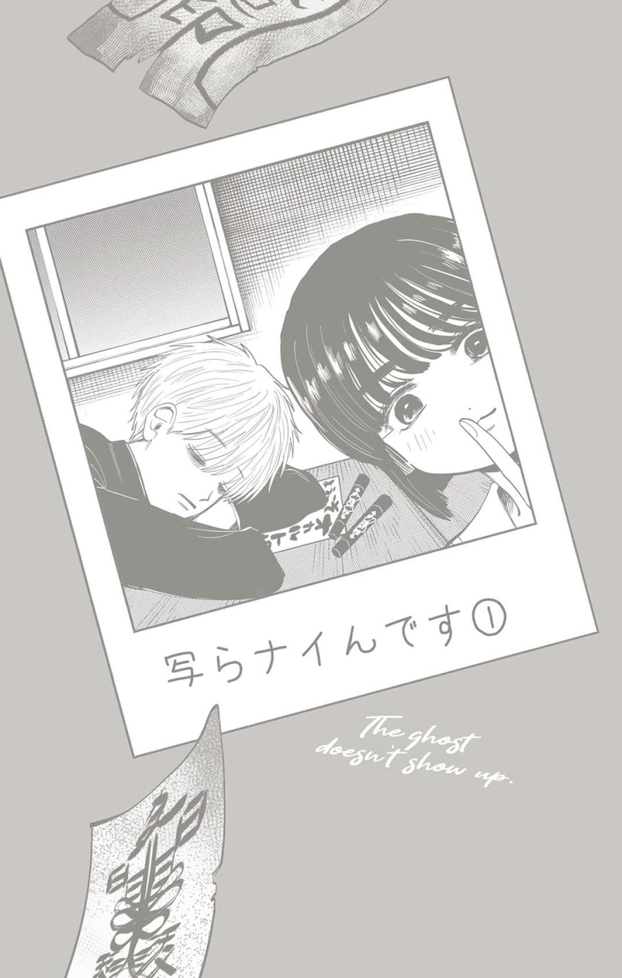 Utsuranain desu Chapter 07 Gambar 38
