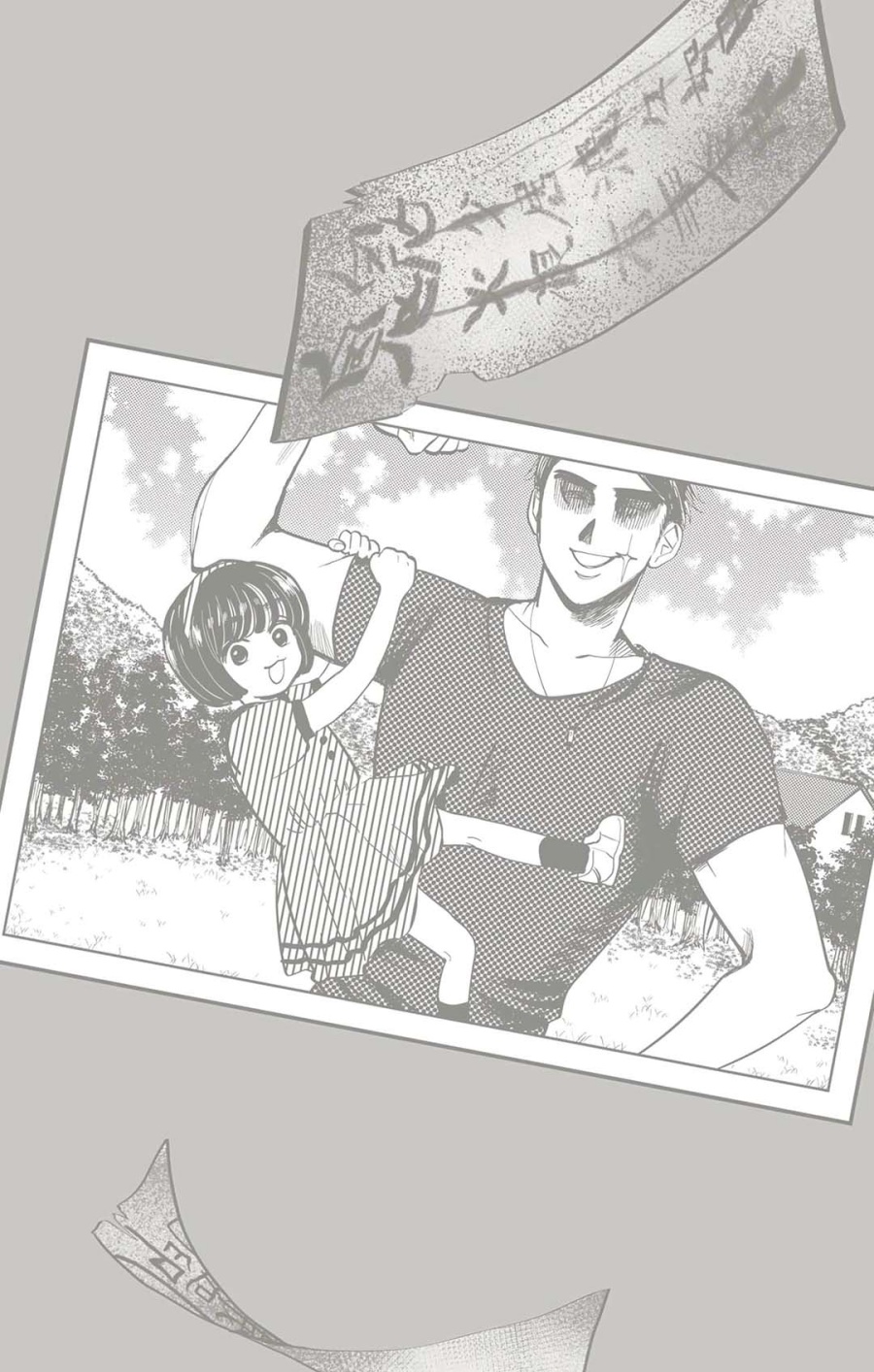 Utsuranain desu Chapter 07 Gambar 39