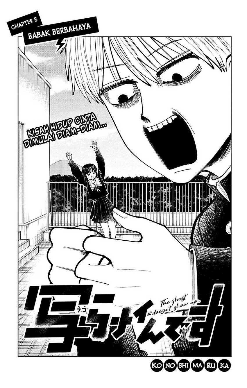 Utsuranain desu Chapter 08 Gambar 8