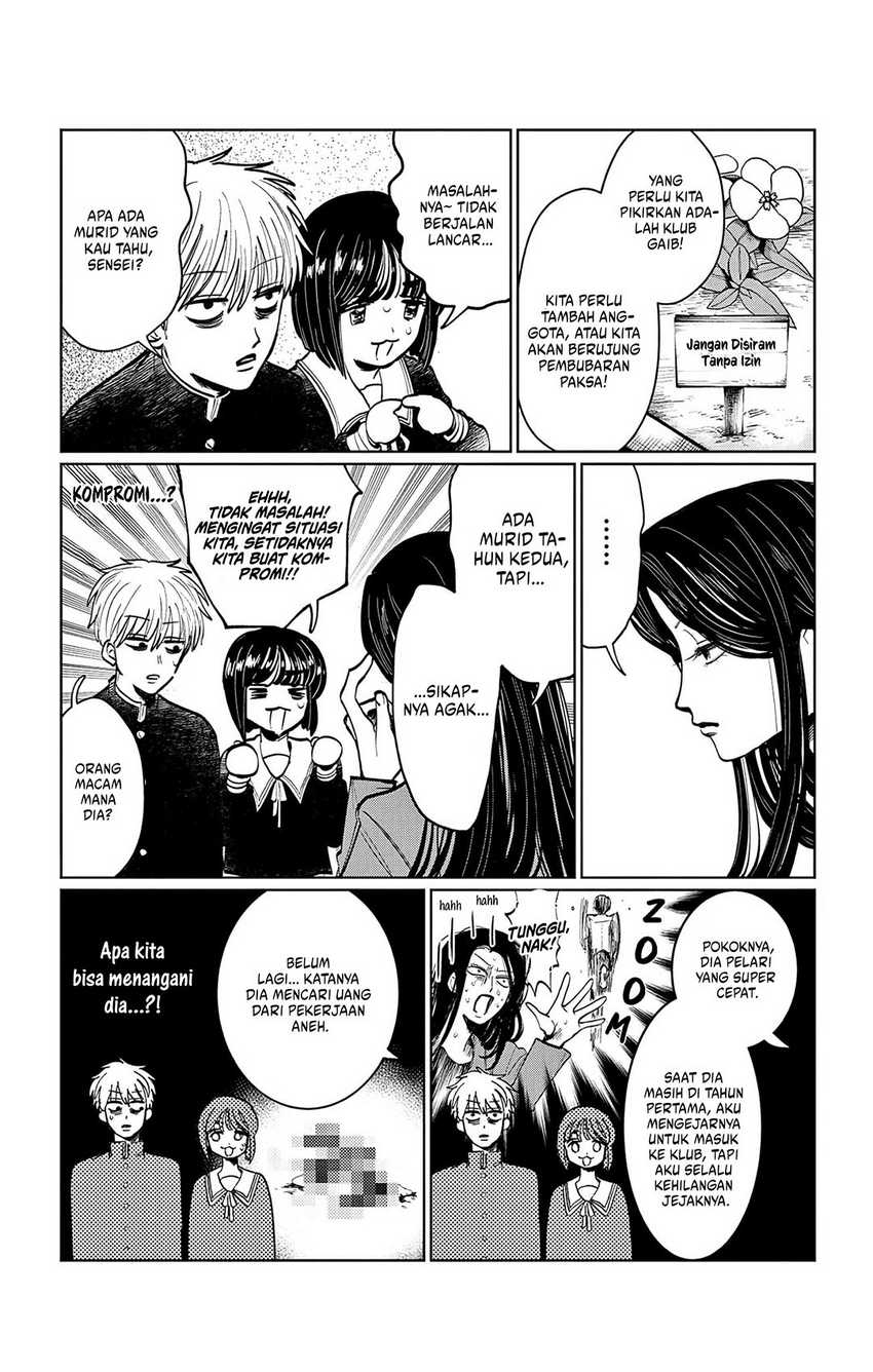 Utsuranain desu Chapter 08 Gambar 12