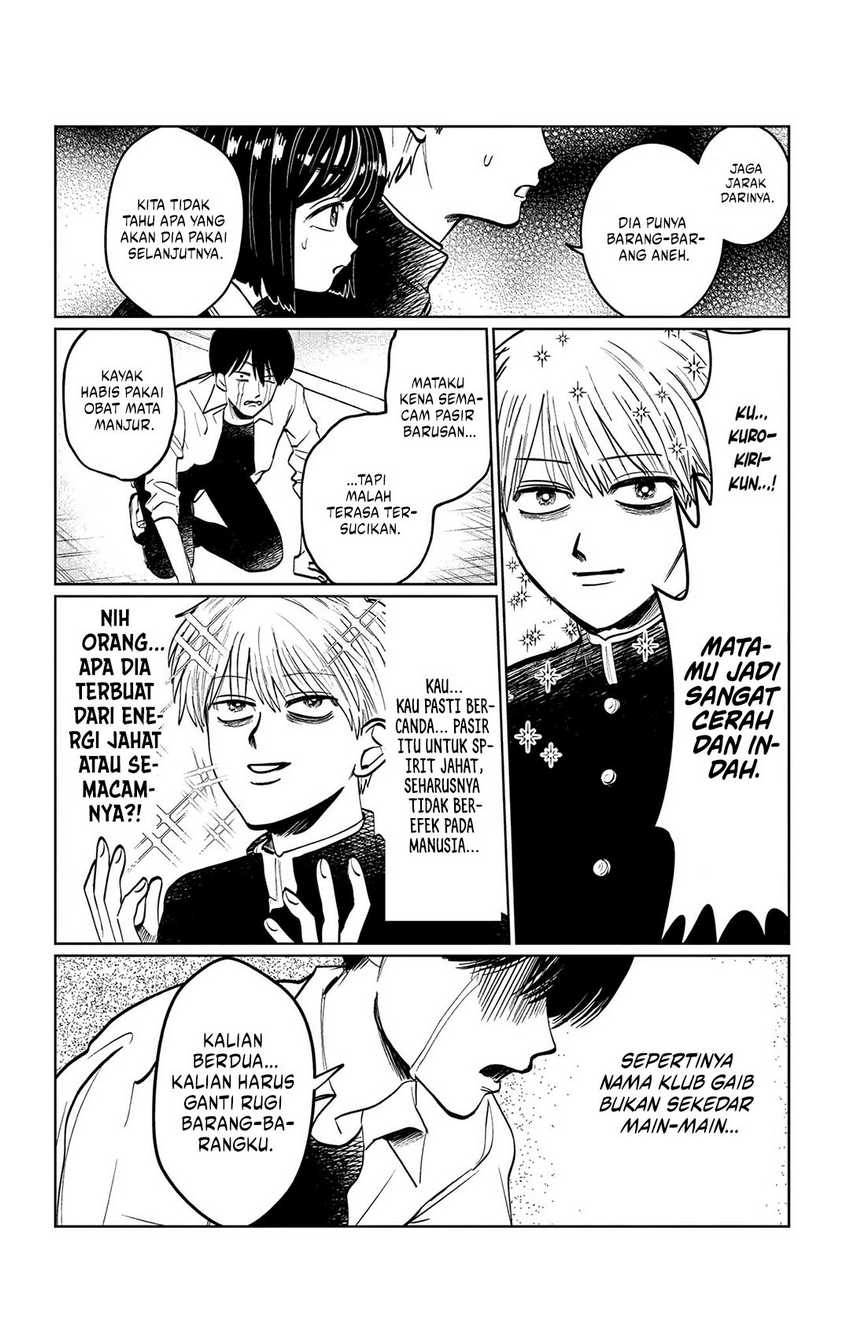 Utsuranain desu Chapter 08 Gambar 21