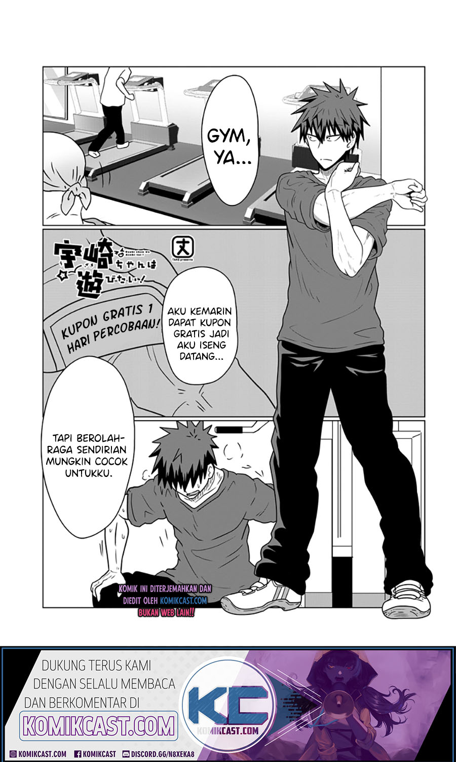 Uzaki-chan wa Asobitai! Chapter 47 Gambar 2