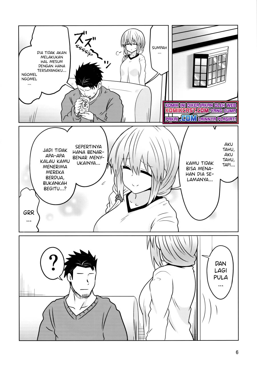 Uzaki-chan wa Asobitai! Chapter 72.5 Gambar 7
