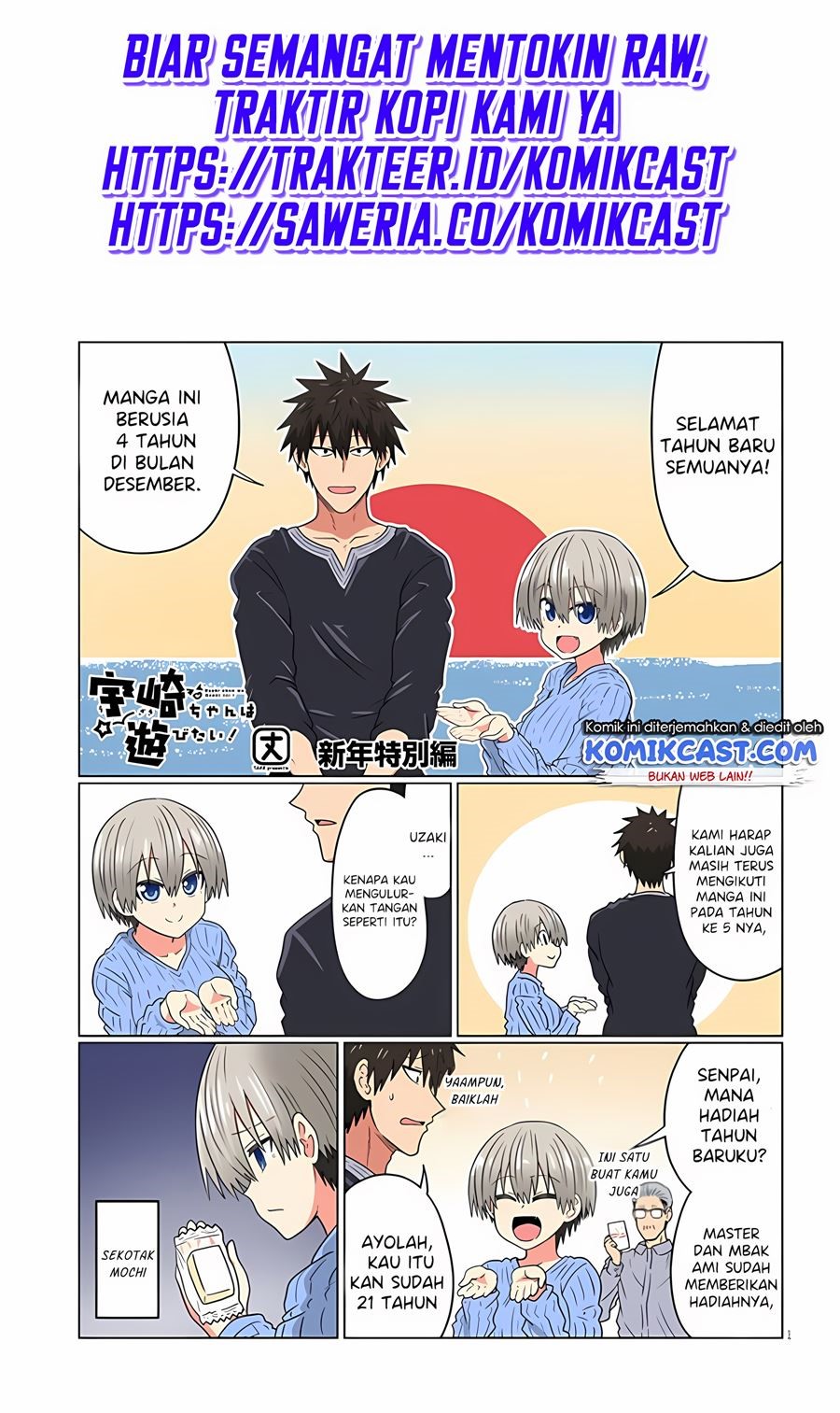 Uzaki-chan wa Asobitai! Chapter 77.5 Gambar 2