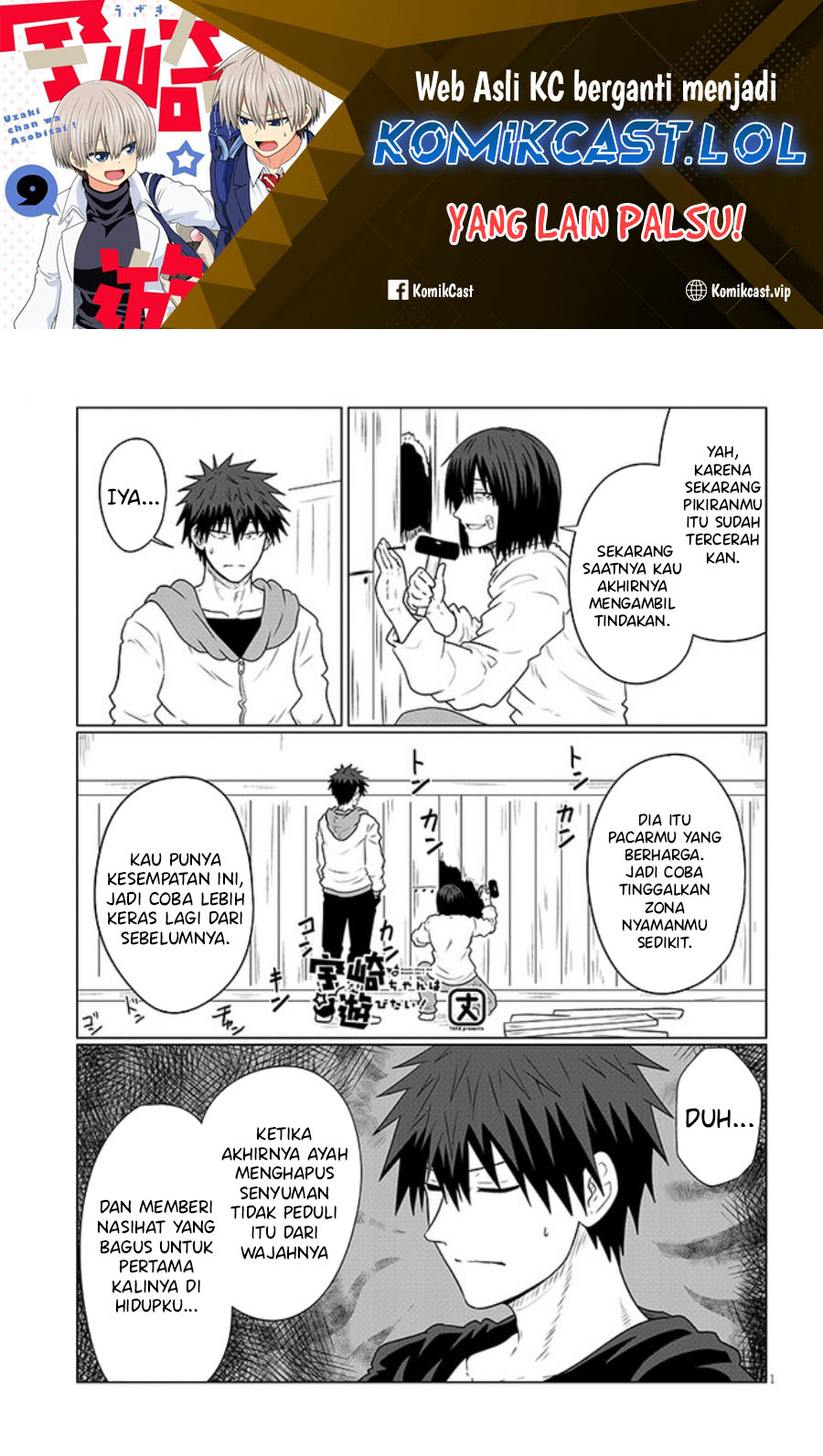 Uzaki-chan wa Asobitai! Chapter 104 Gambar 2