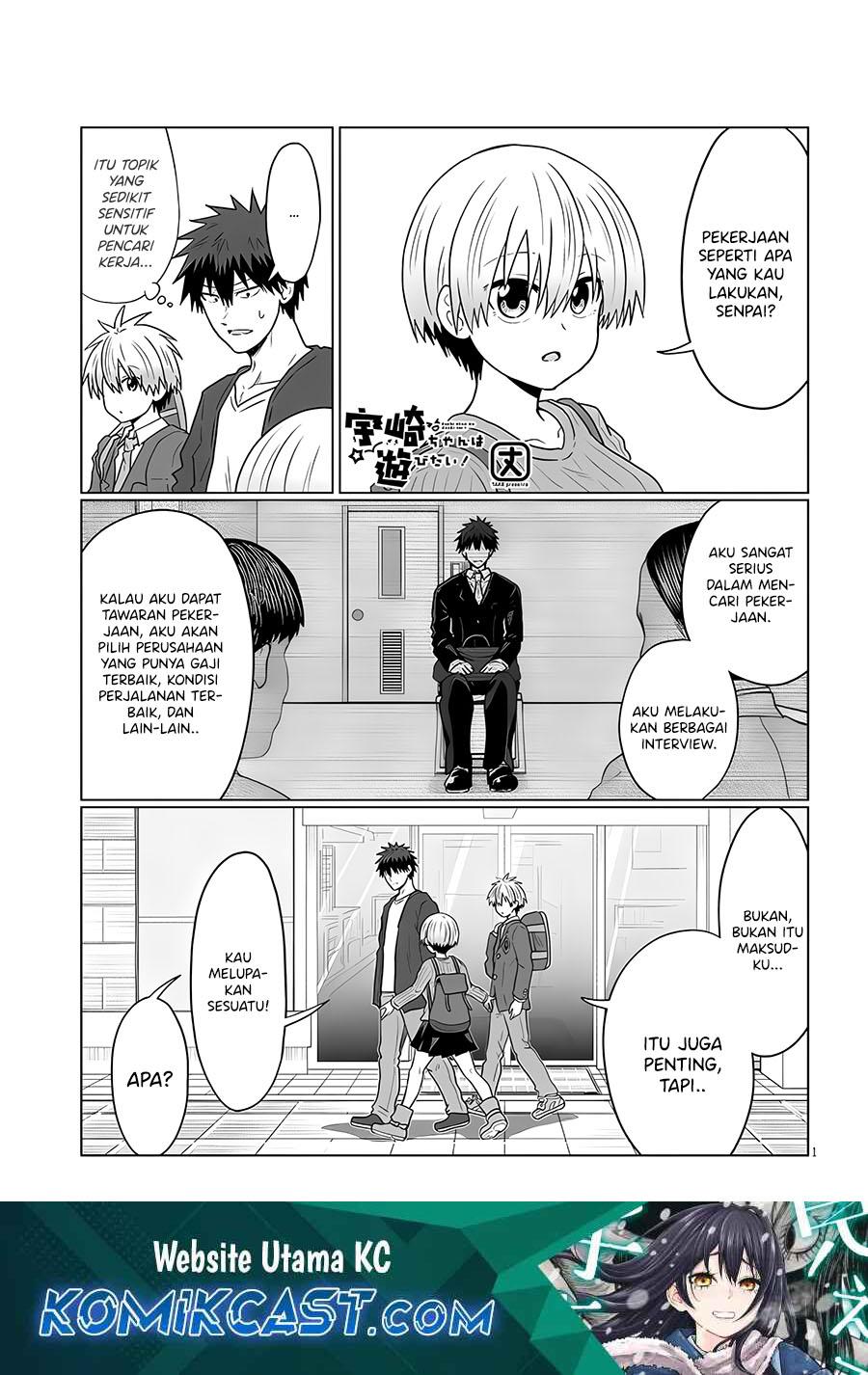 Uzaki-chan wa Asobitai! Chapter 120 Gambar 2