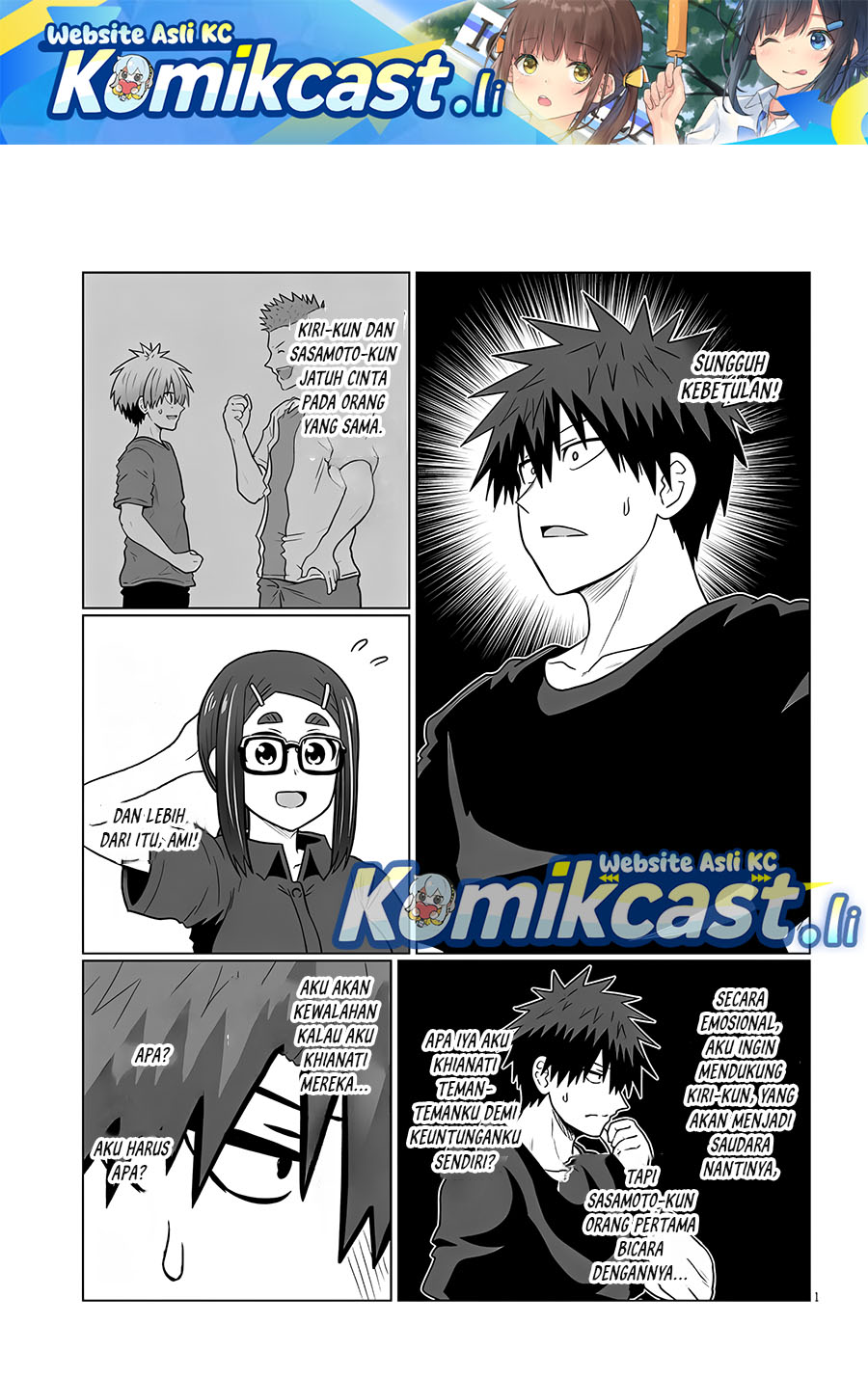 Uzaki-chan wa Asobitai! Chapter 124 Gambar 2