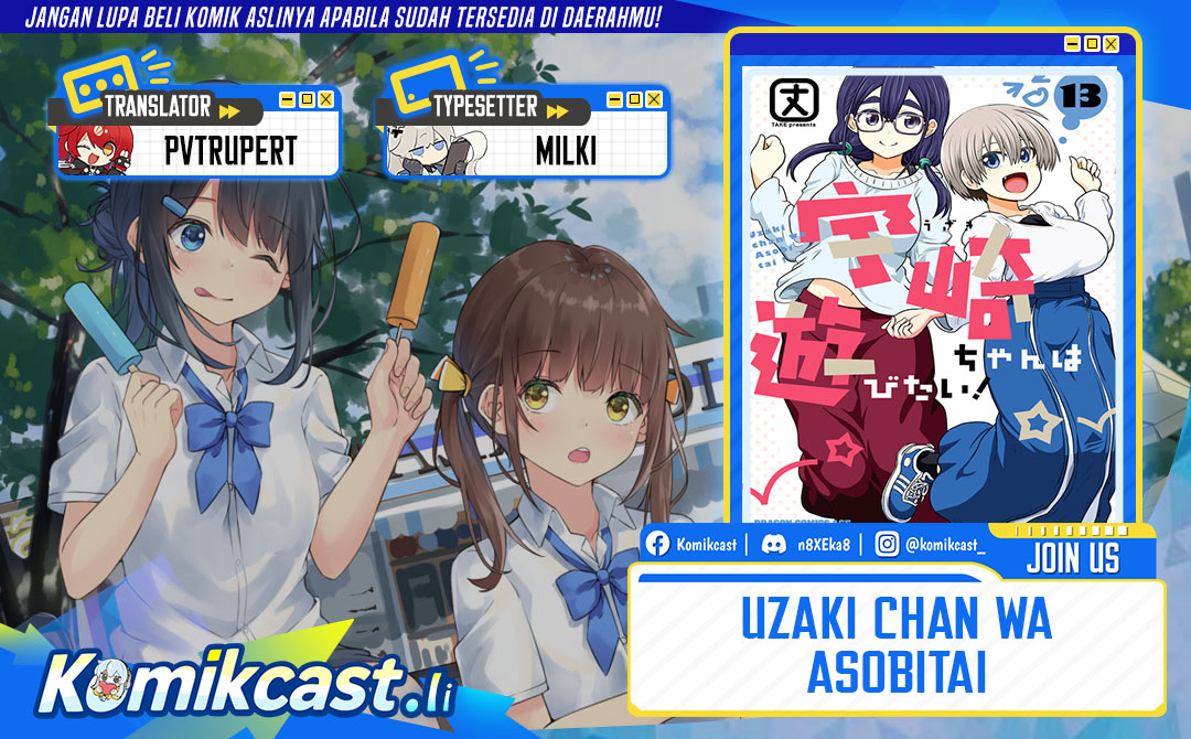 Uzaki-chan wa Asobitai! Chapter 125 Gambar 1
