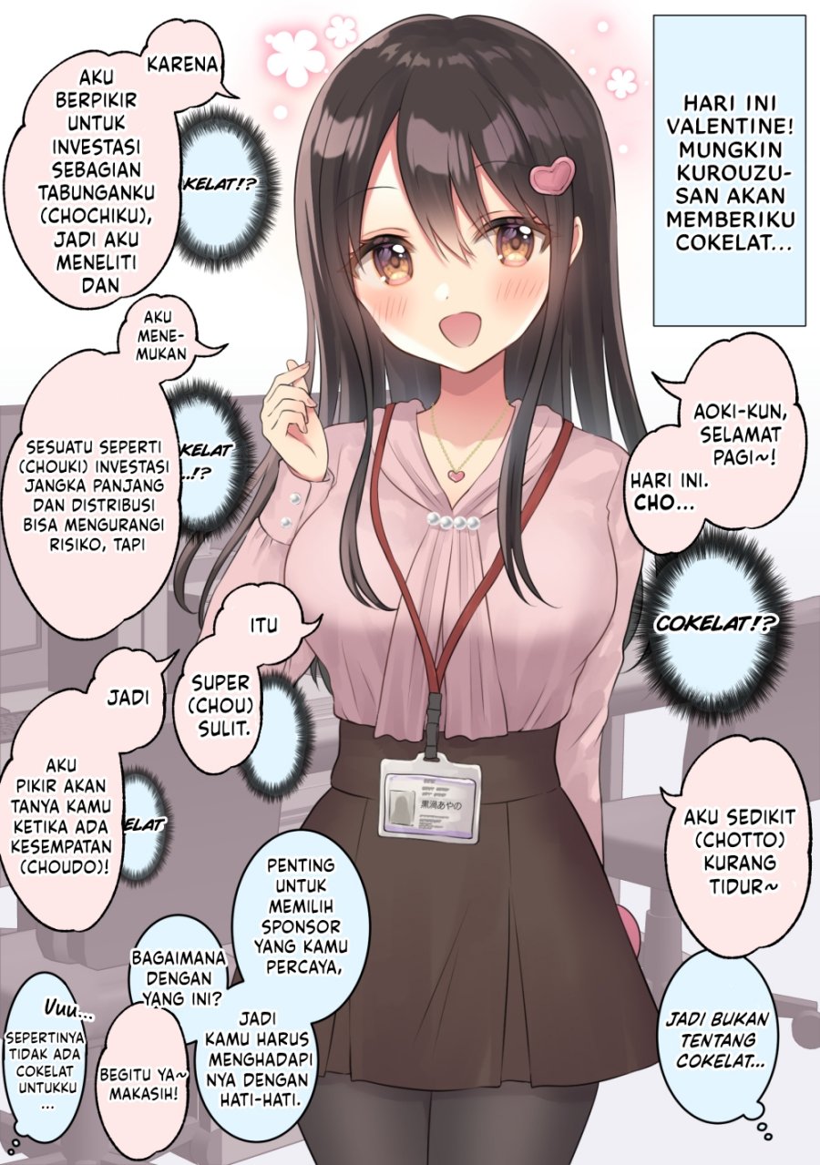 Uzuuzu Shiteiru Kurouzu-san Chapter 05.5 Gambar 1