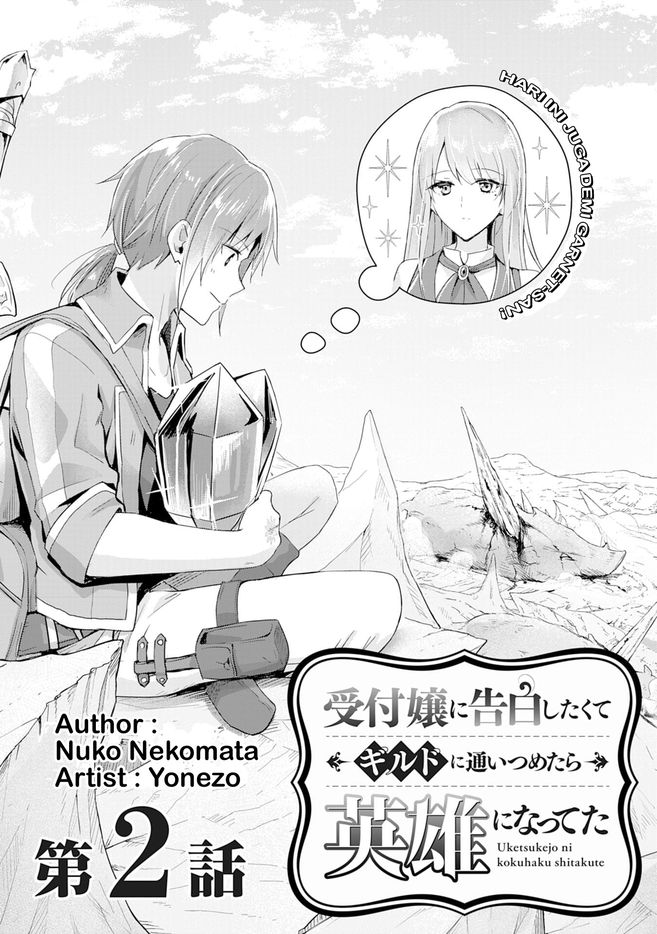 Uketsukejo ni Kokuhaku Shitakute Girudo ni Kayoitsumetara Eiyu ni Natteta Chapter 02 Gambar 2