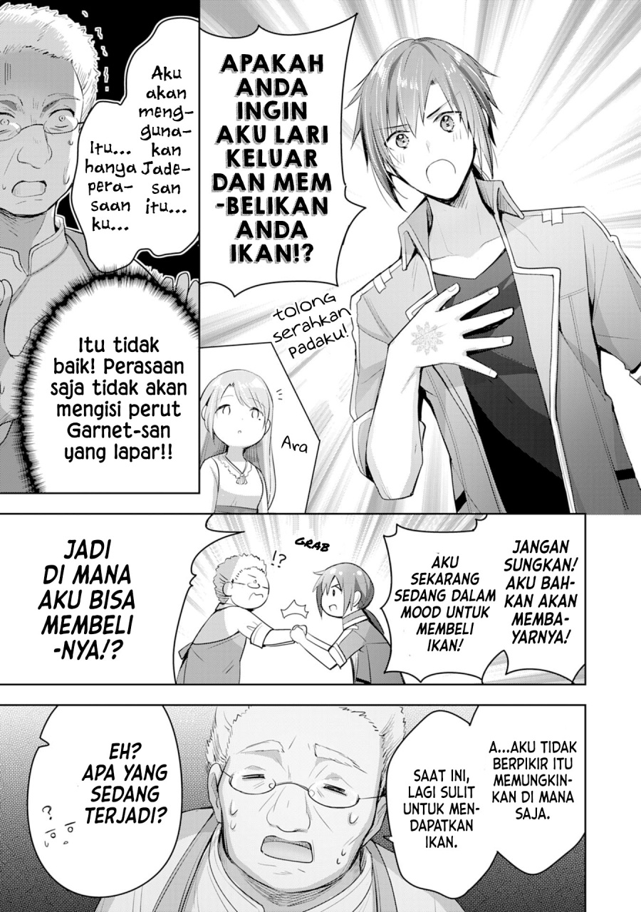 Uketsukejo ni Kokuhaku Shitakute Girudo ni Kayoitsumetara Eiyu ni Natteta Chapter 05 Gambar 18
