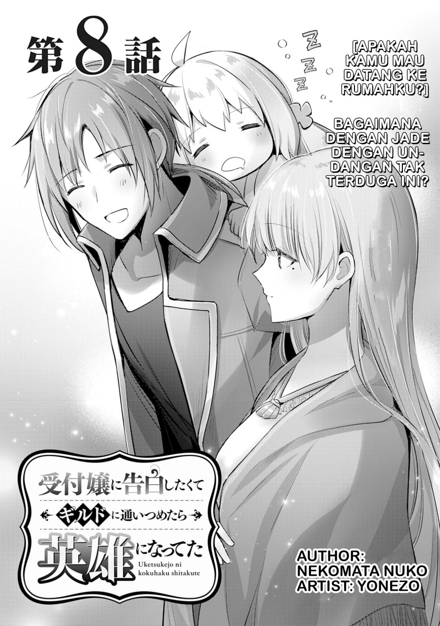 Uketsukejo ni Kokuhaku Shitakute Girudo ni Kayoitsumetara Eiyu ni Natteta Chapter 08 Gambar 2