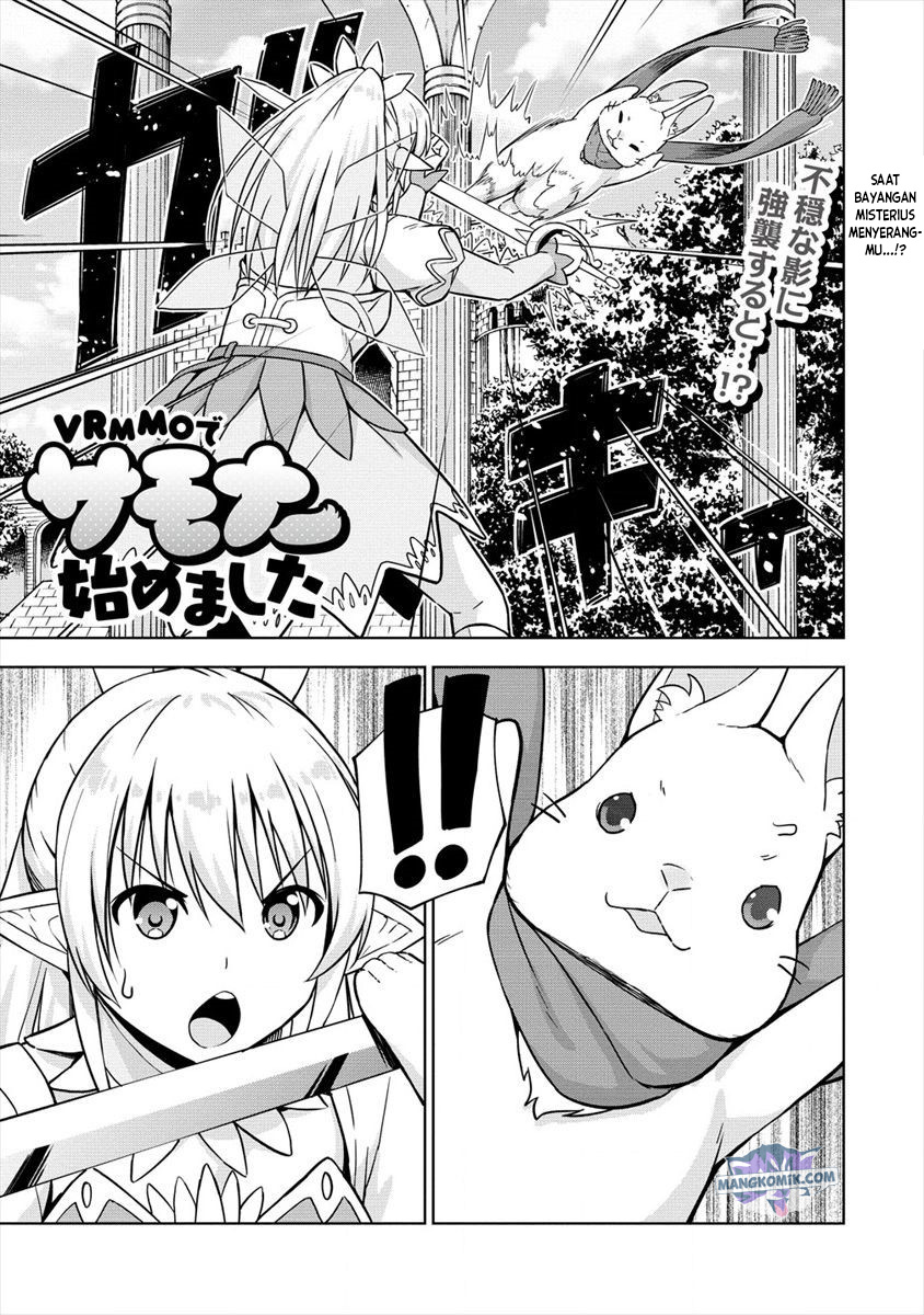 VRMMO Summoner Hajimemashita Chapter 23 Gambar 2