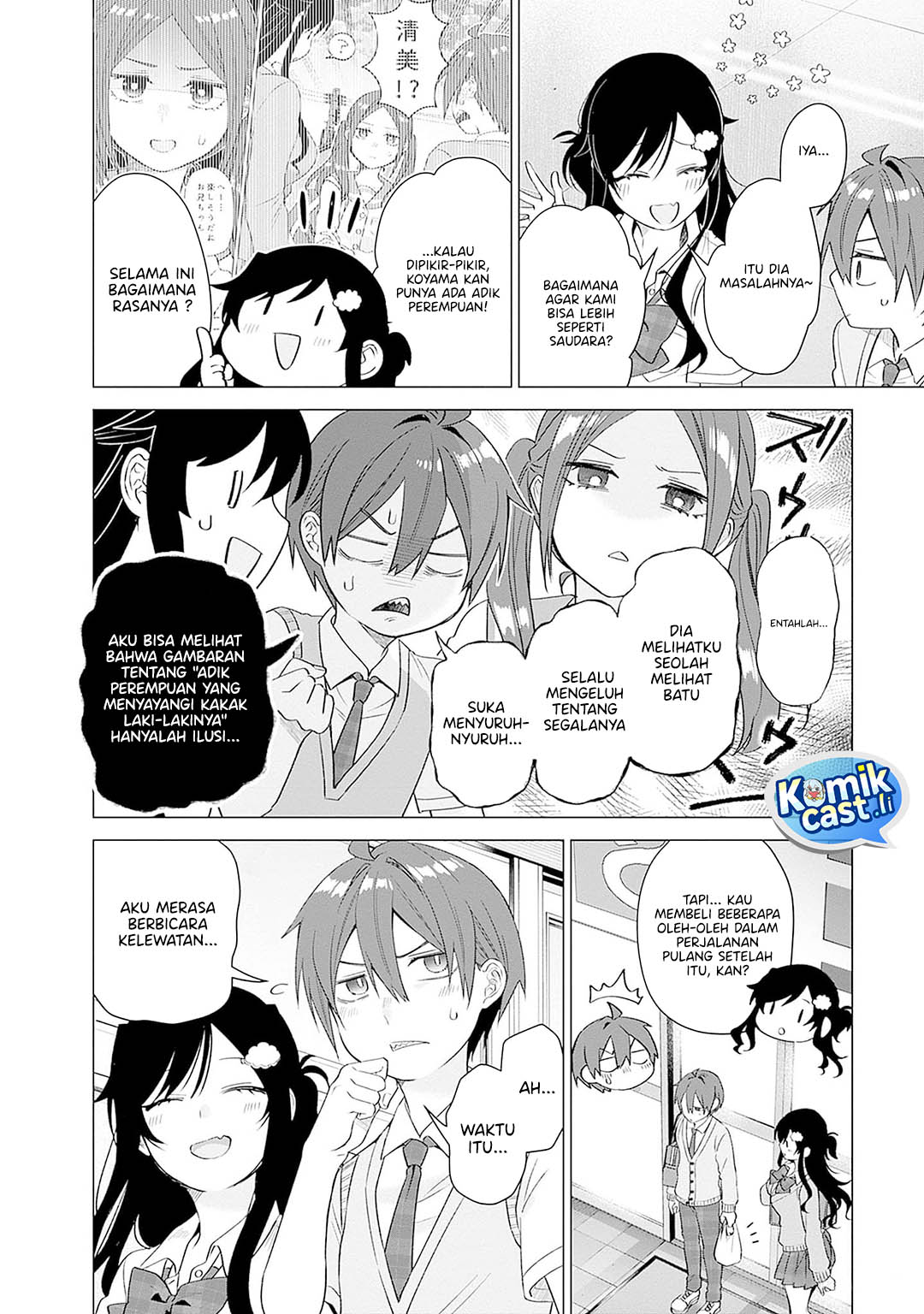 VTuber wa Mama Naranai! Chapter 14 Gambar 8