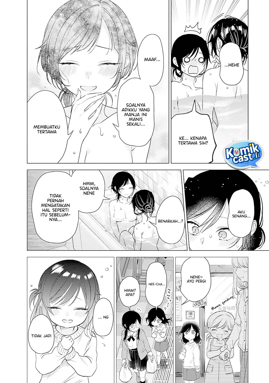 VTuber wa Mama Naranai! Chapter 14 Gambar 24